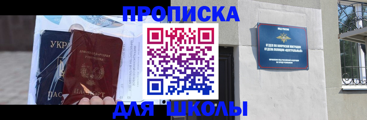прописка иностранных граждан в Галиче